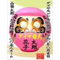 高齢者施設の10月の行事グッズ・3