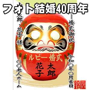 高齢者施設の12月の行事に最適な名前入りの演出グッズを紹介